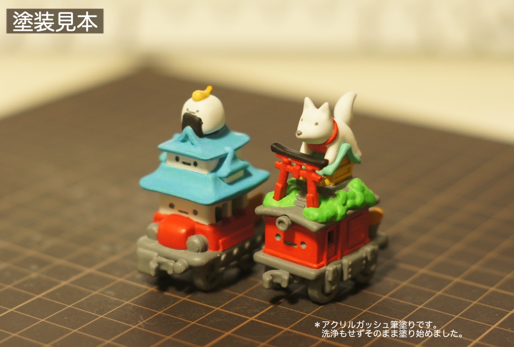 はしれ!おむすび城!【ガレージキット】