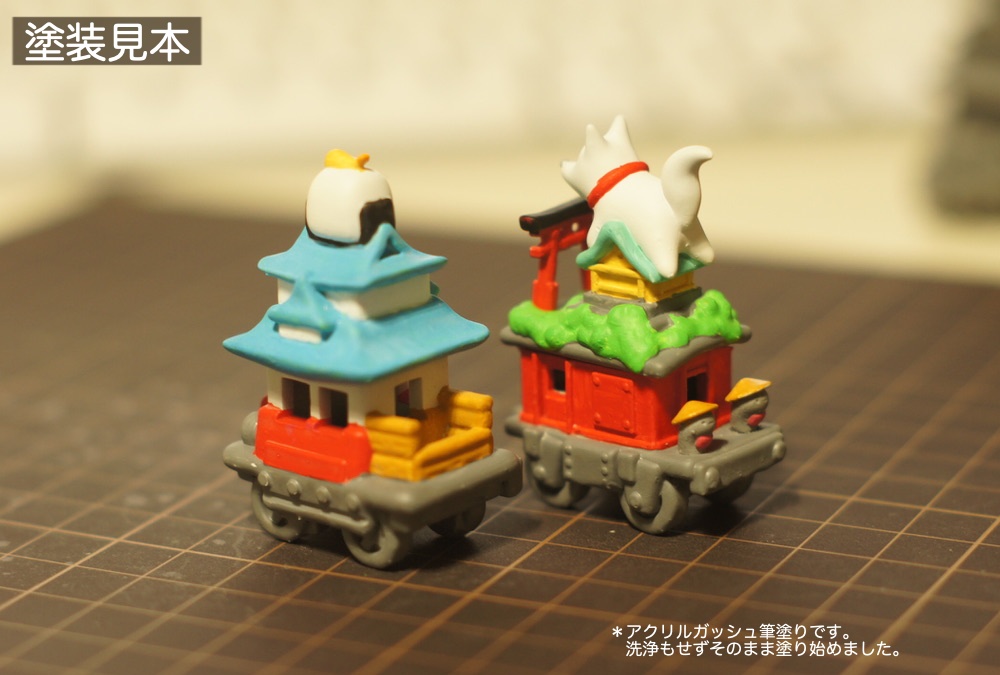 はしれ!おむすび城!【ガレージキット】