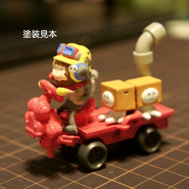 積み木トラック【ガレージキット】