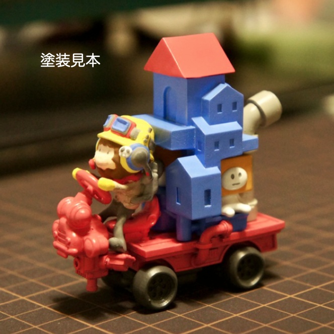 積み木トラック【ガレージキット】