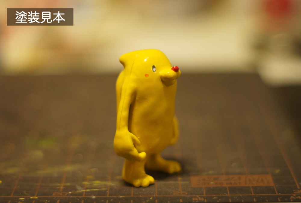 もぐらもぐお【ガレージキット】