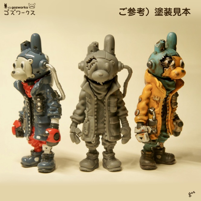 エンドロール【ガレージキット】