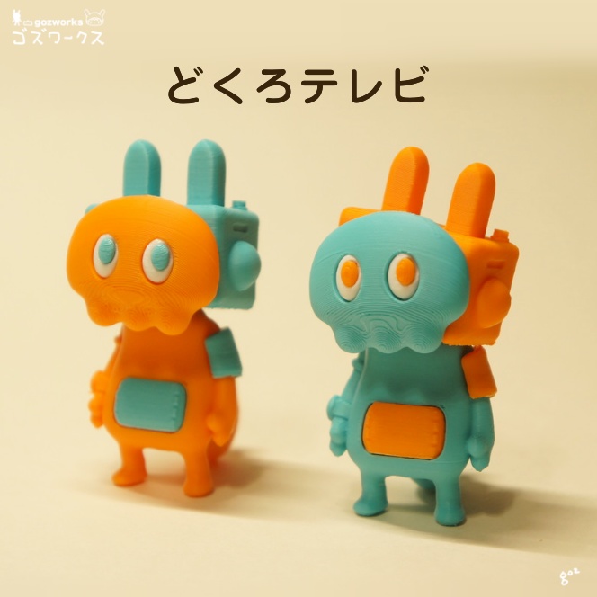 どくろテレビ【完成品フィギュア】