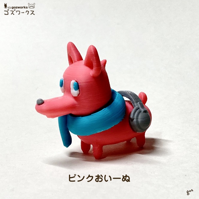 おいーぬ【完成品フィギュア】