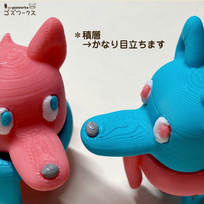 おいーぬ【完成品フィギュア】