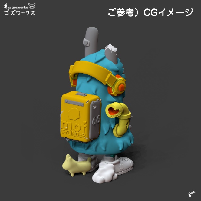 モフシリンダー【ガレージキット】