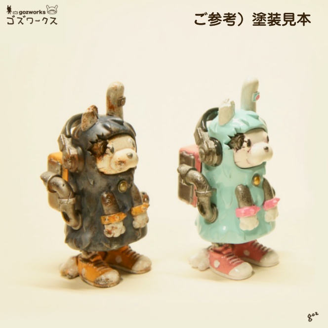 モフシリンダー【ガレージキット】