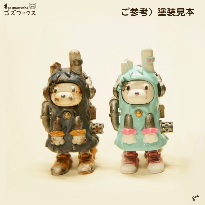 モフシリンダー【ガレージキット】