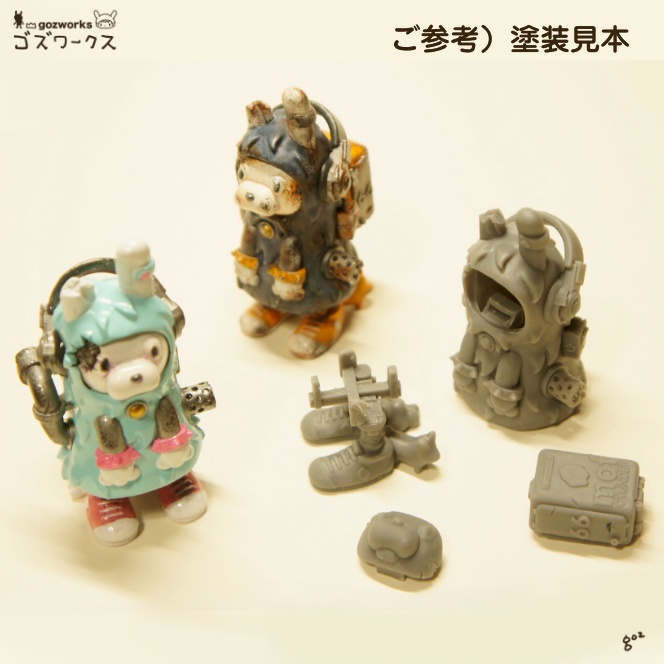 モフシリンダー【ガレージキット】