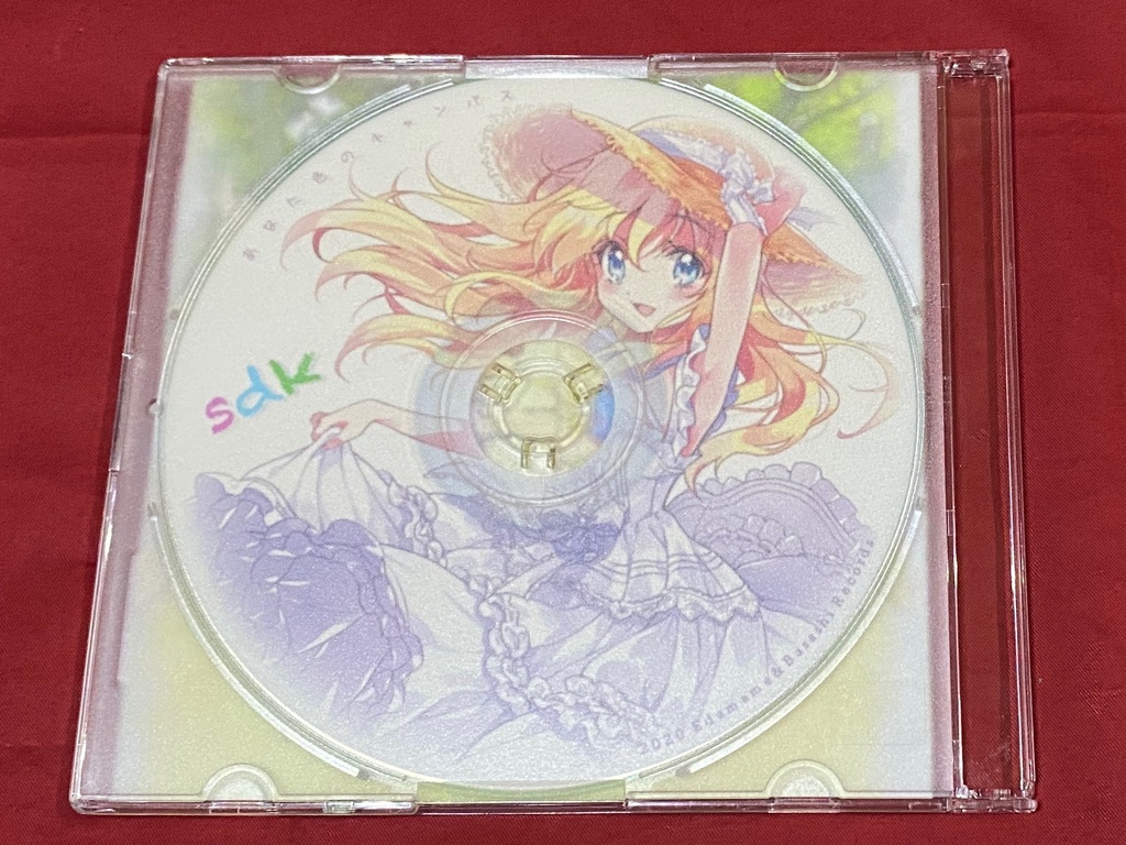 あなた色のキャンバス / sdk