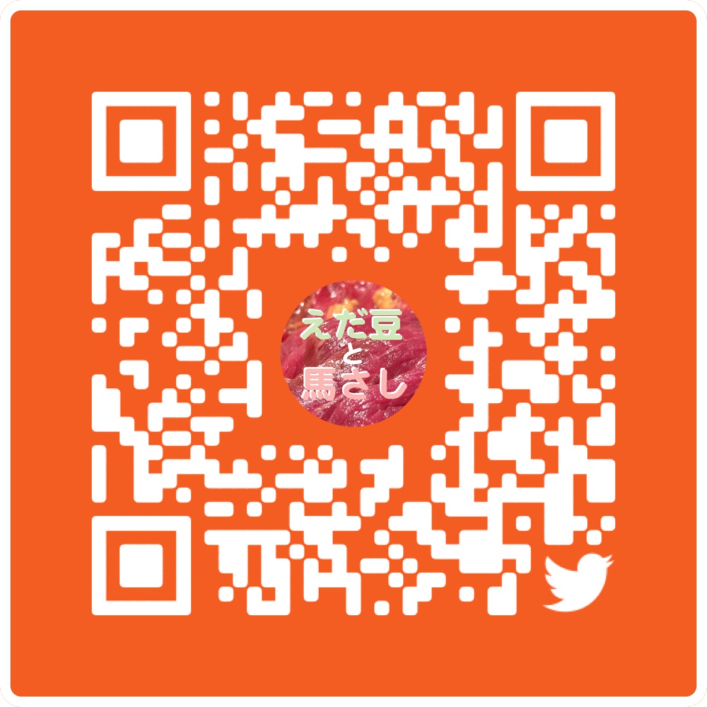 前菜3点盛り〜special appetizers〜