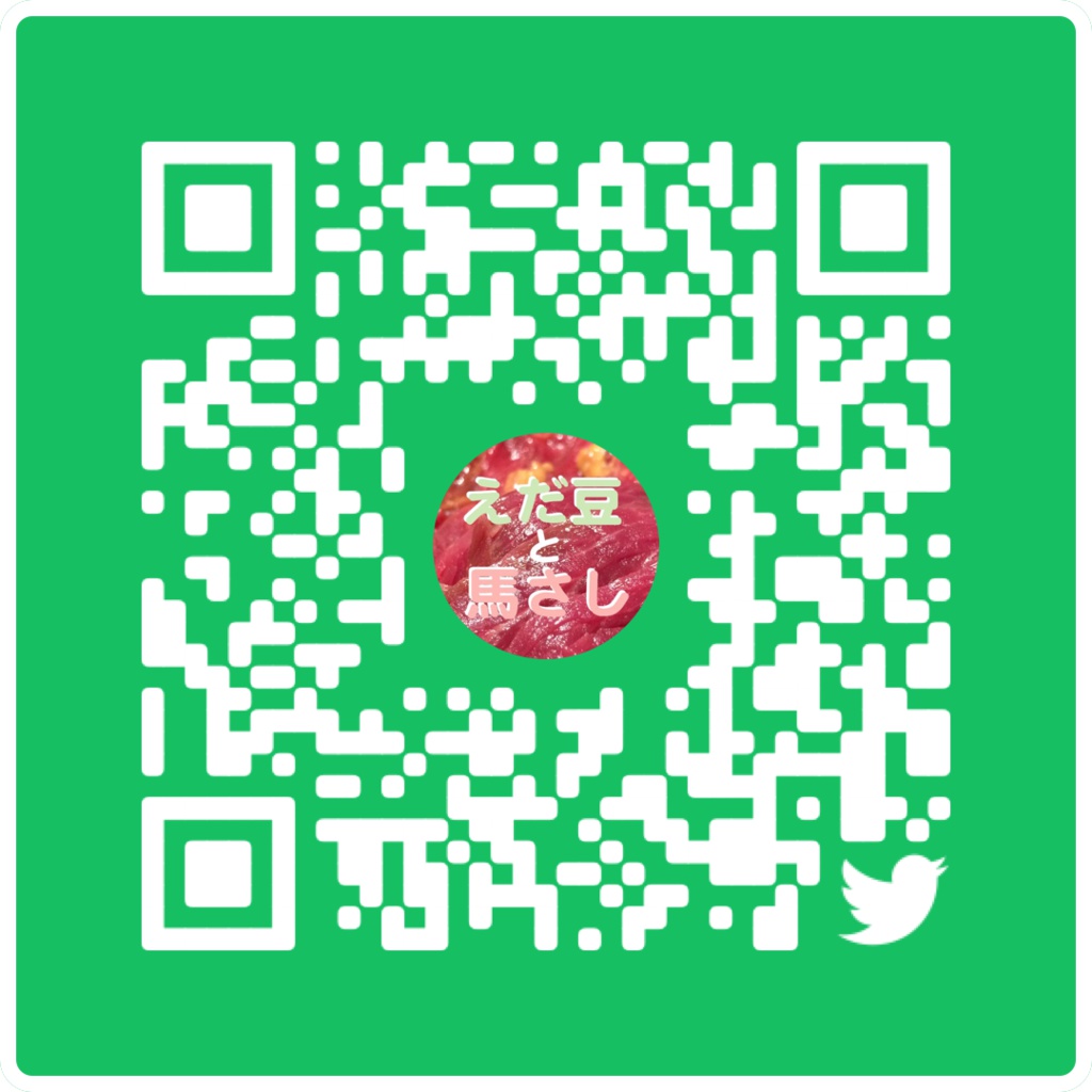 前菜3点盛り〜special appetizers〜