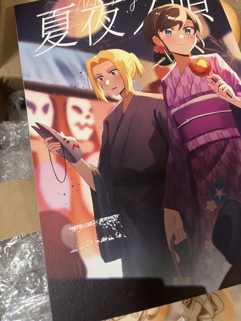 【特定リンク】傷あり