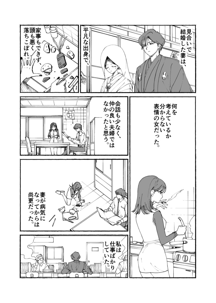 PYROMANIAC【6月下旬‐7月上旬頃発送】