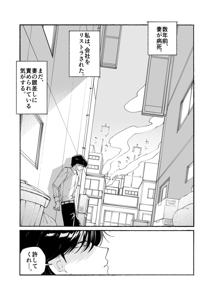 PYROMANIAC【6月下旬‐7月上旬頃発送】