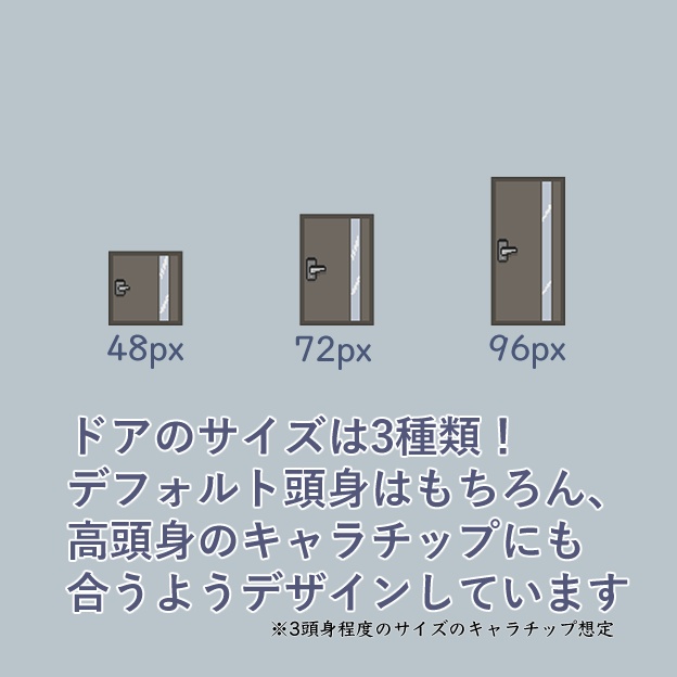 シンプルタイルセット「オフィス」