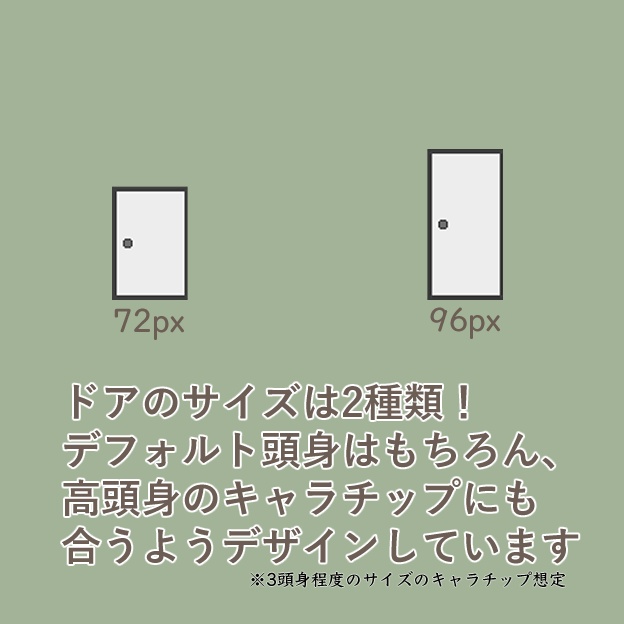 シンプルタイルセット「和風・壱」