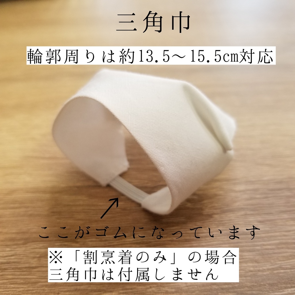 【オビツ11】割烹着【1/12ドール】