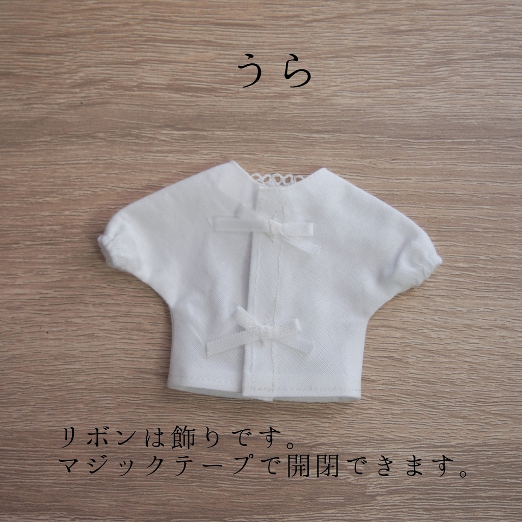 【オビツ11】割烹着【1/12ドール】