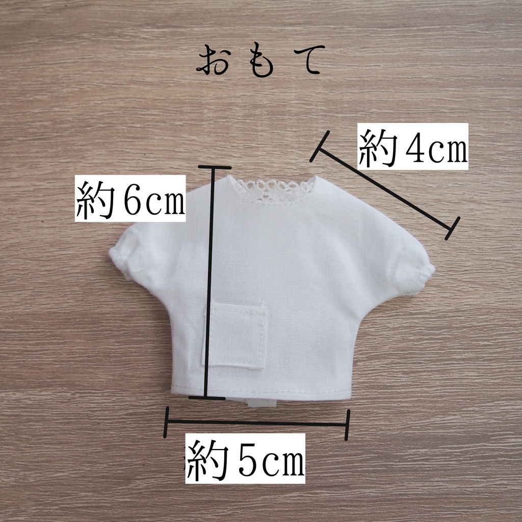 【オビツ11】割烹着【1/12ドール】