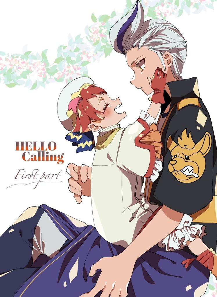 [チャレ!29]HELOO Calling前編[カキアカ]