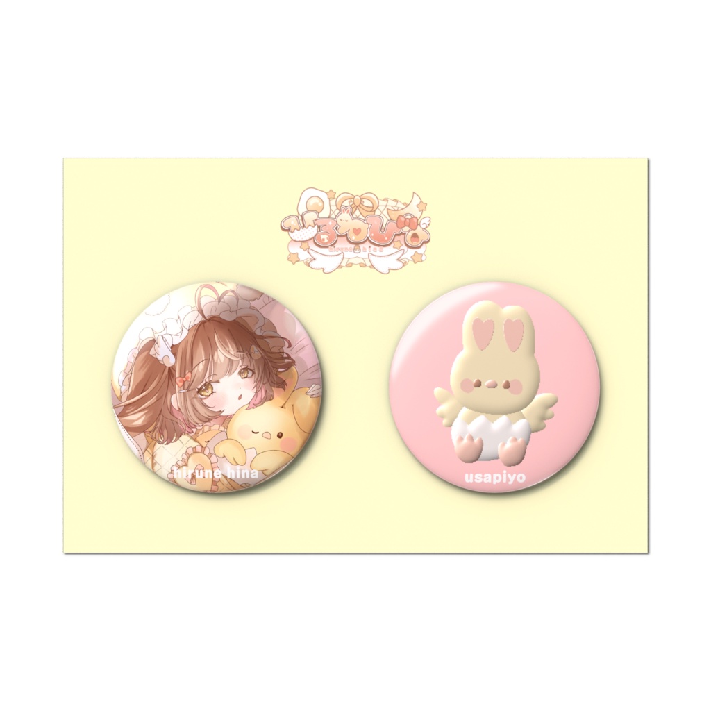 ねんね♡うさぴよ　缶バッジセット
