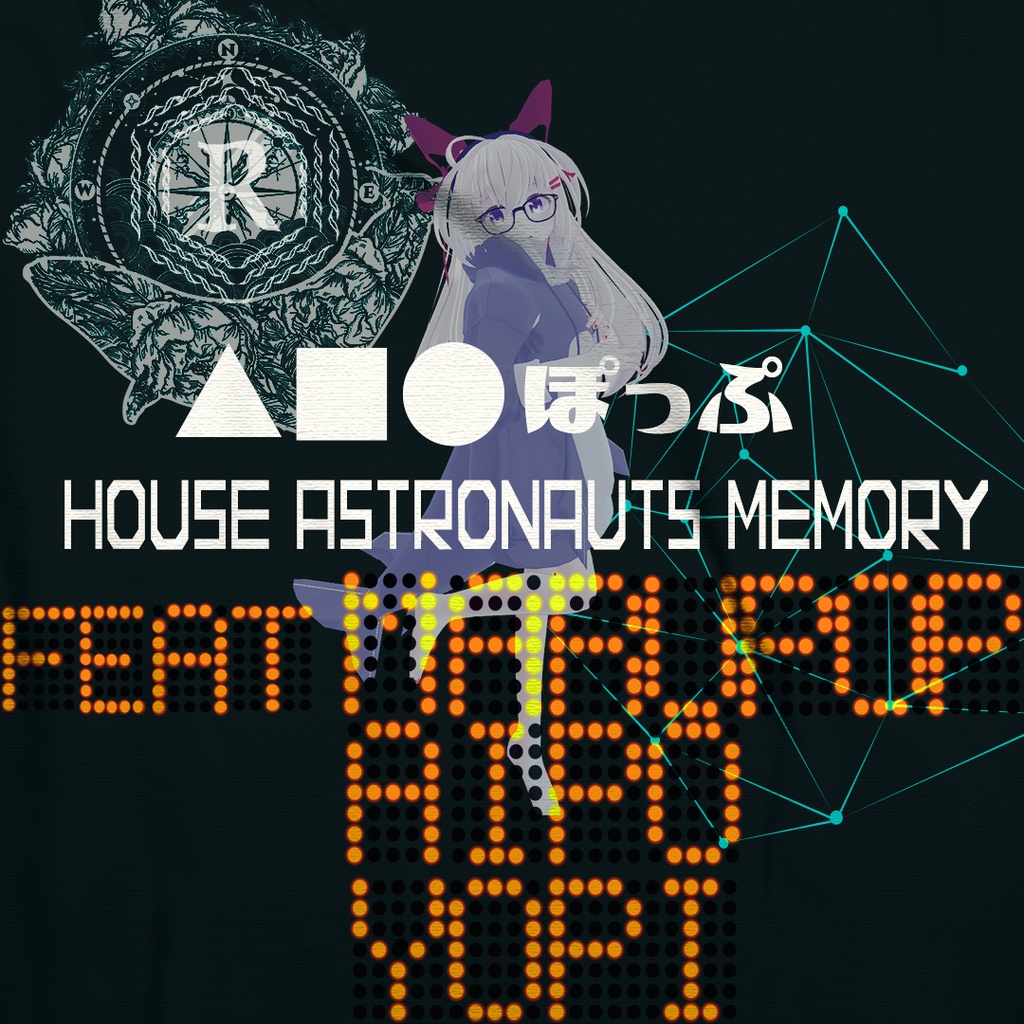  △□〇ぽっぷHouse astronauts memory [feat.marupop Aipo yopi]
