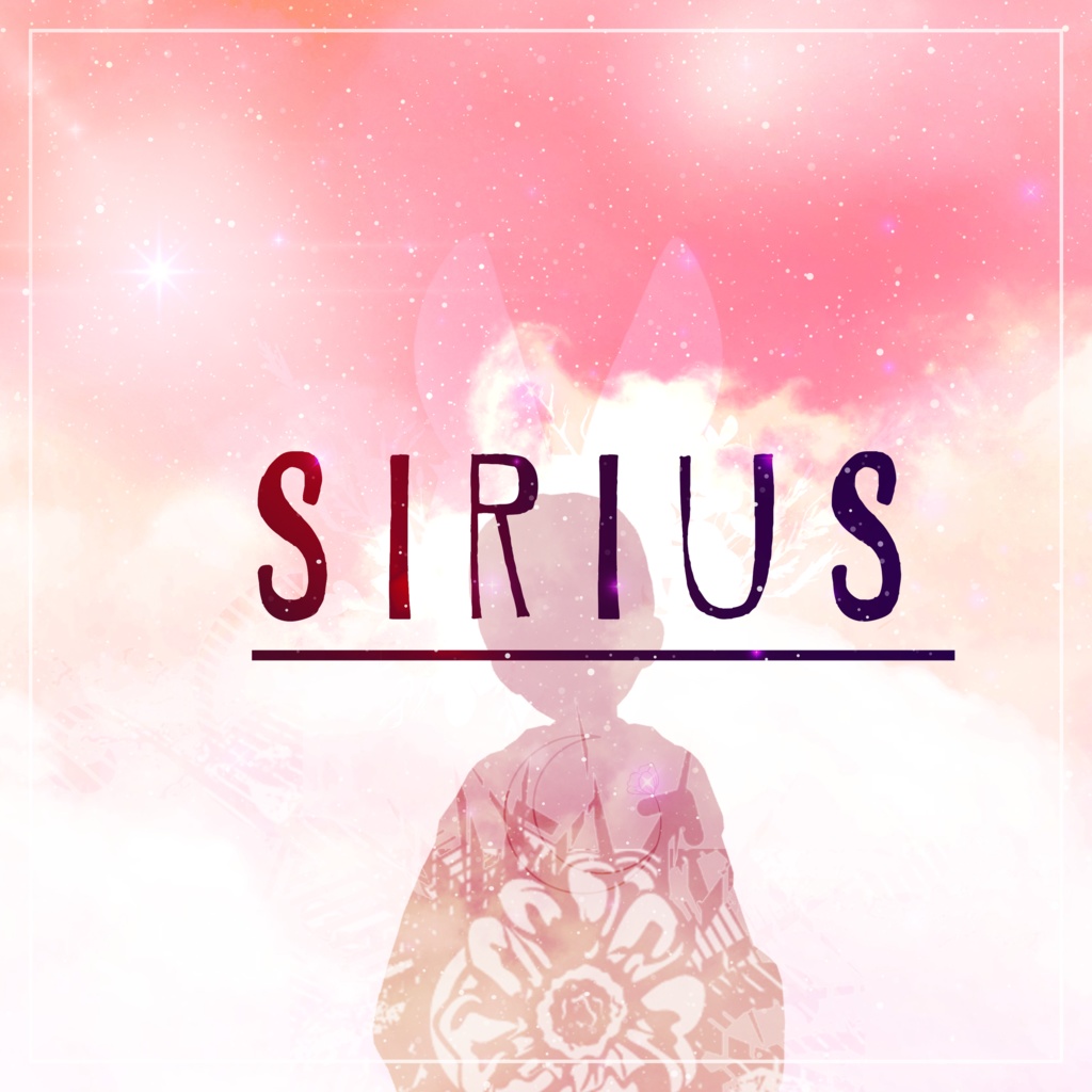 Sirius[#YSS_VRC SINGLE]