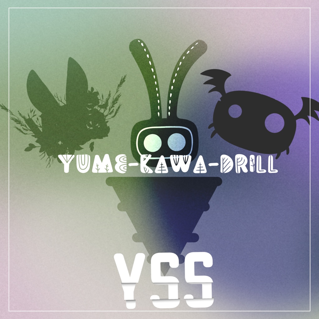 YUME-KAWA-DRILL[#YSS_VRC SINGLE？]