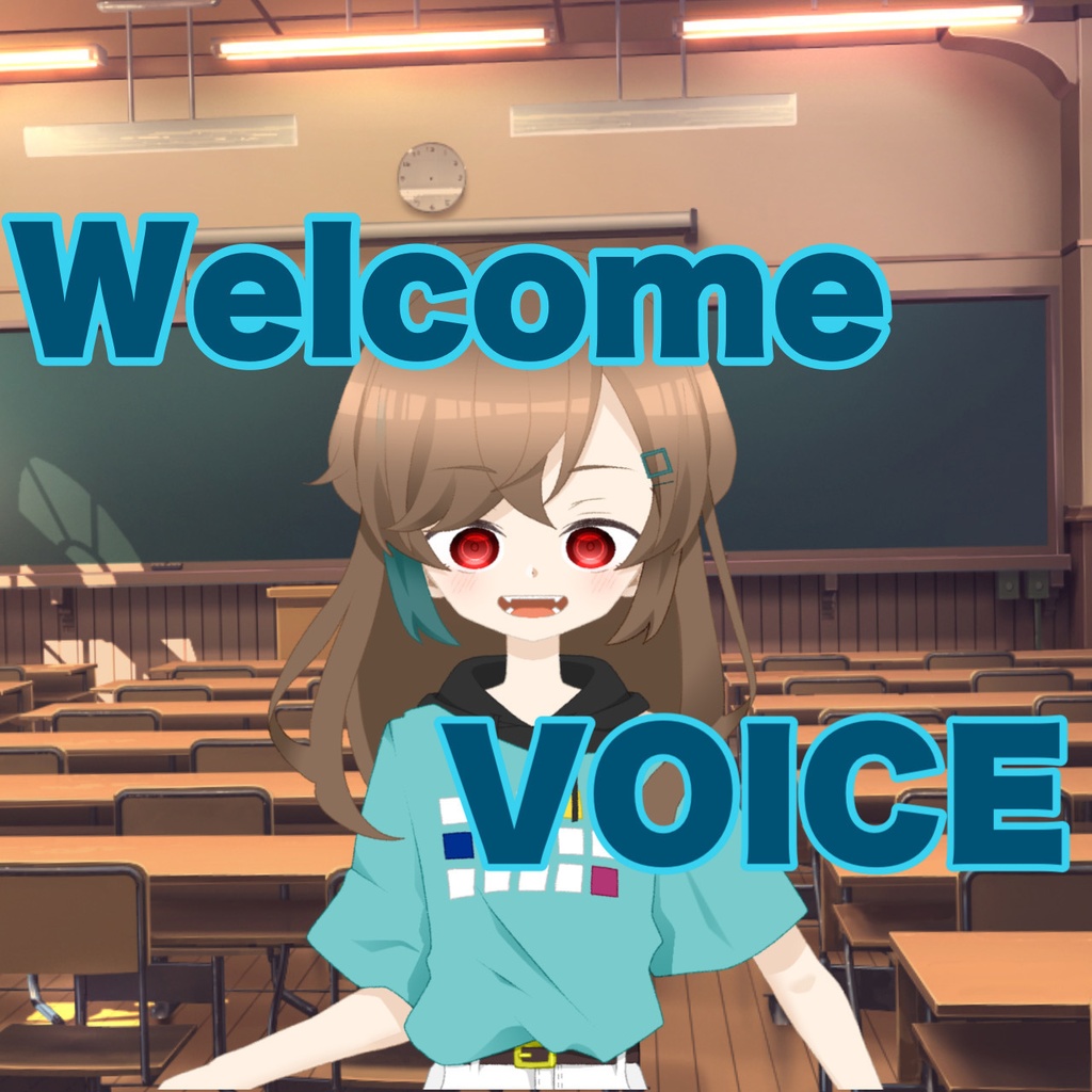 【常設】Welcome VOICE
