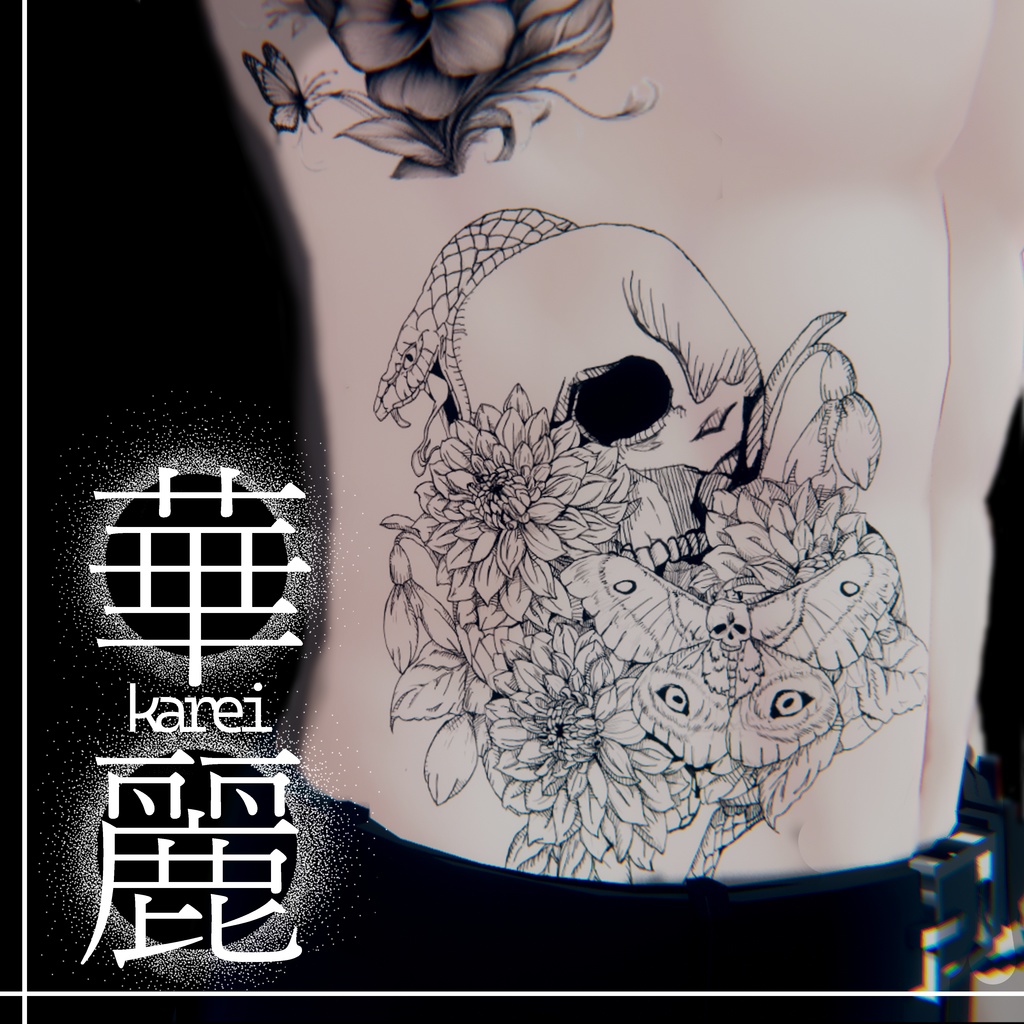 華麗 Tattoo