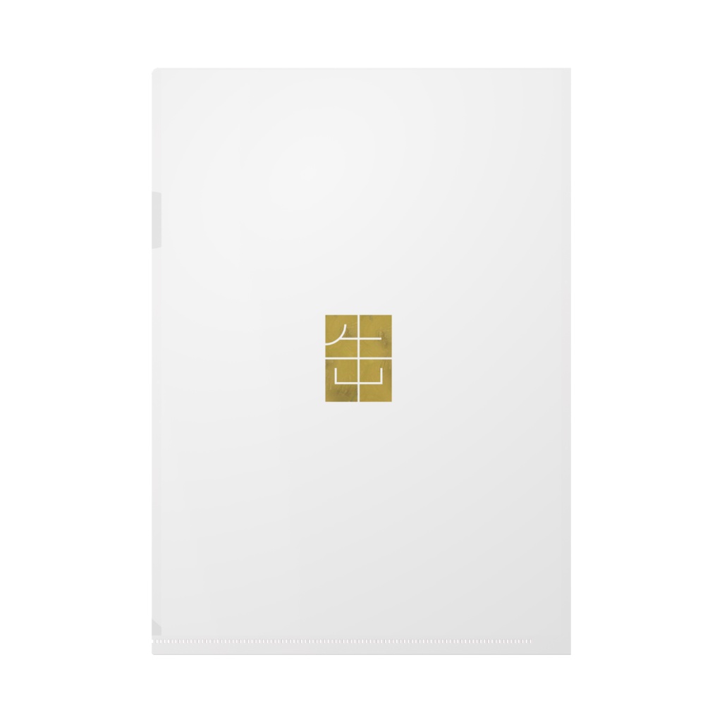 たからもの「缶の思い出」クリアファイルA4