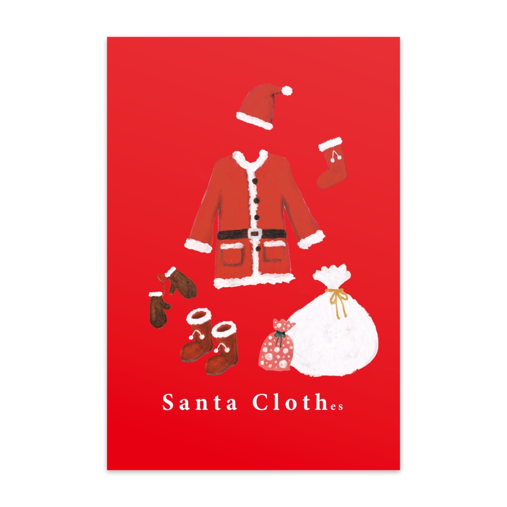 サンタの服 ポストカード（１０枚入）