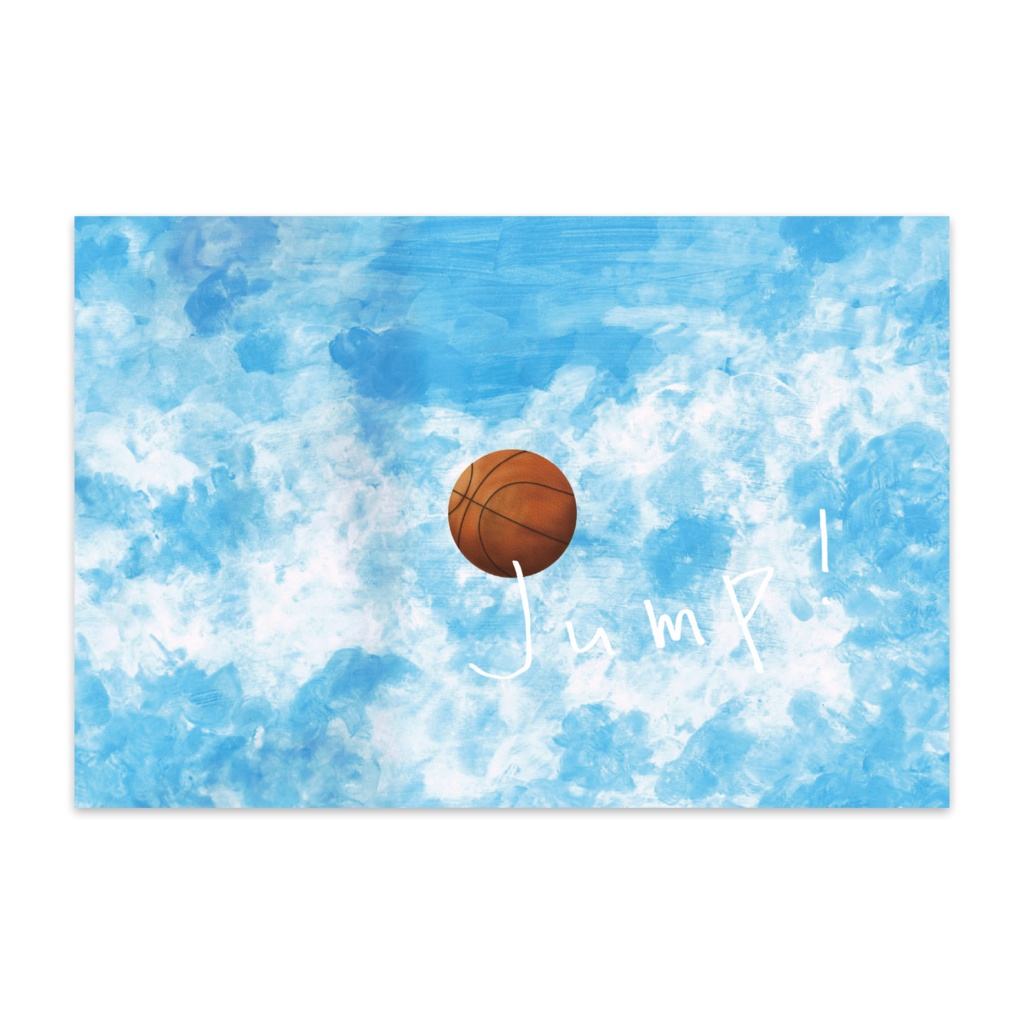 JUMP!「バスケットボール」ポストカード（10枚入）