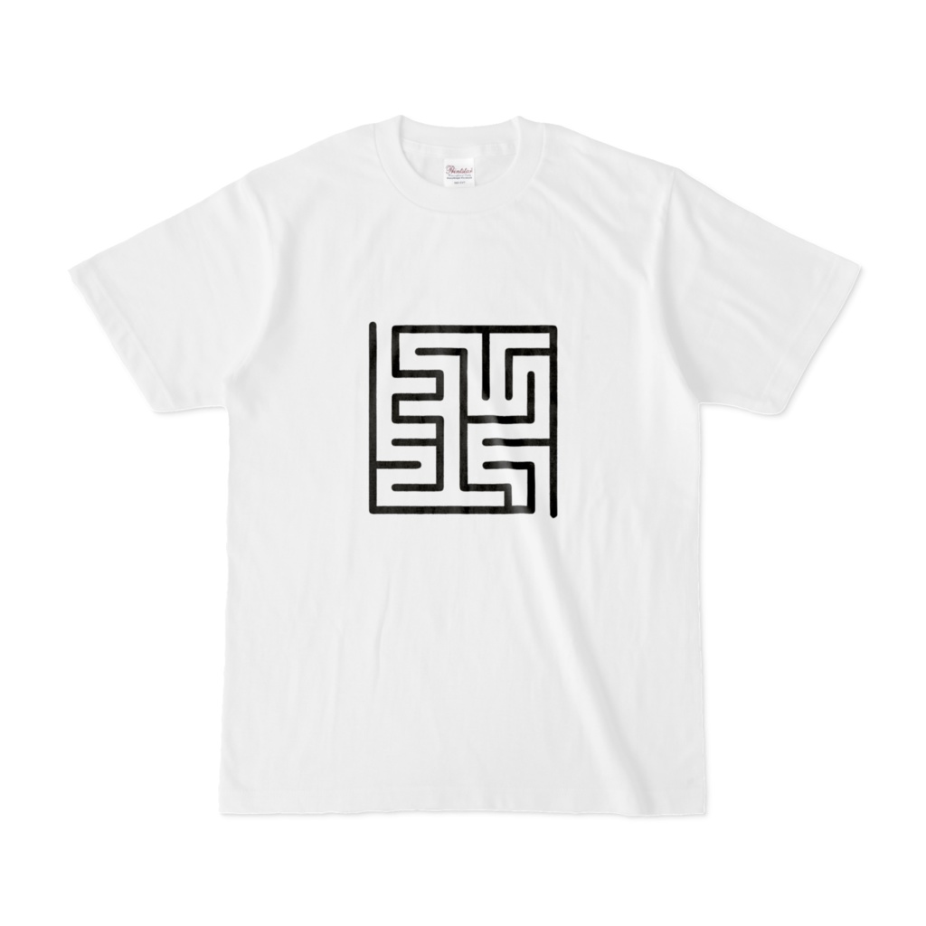 迷路 Tシャツ