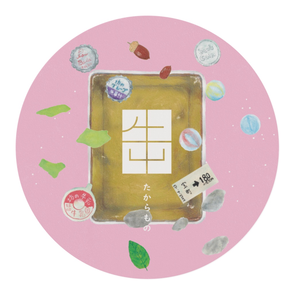 たからもの「拾った綺麗なガラス片を集めて」マスキングテープ(幅15mm)