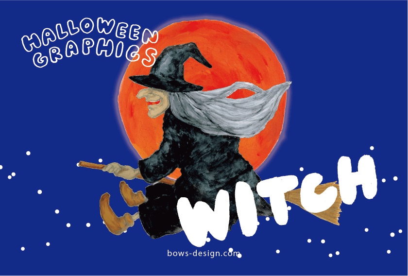 ハロウィングラフィックス 空飛ぶ魔女