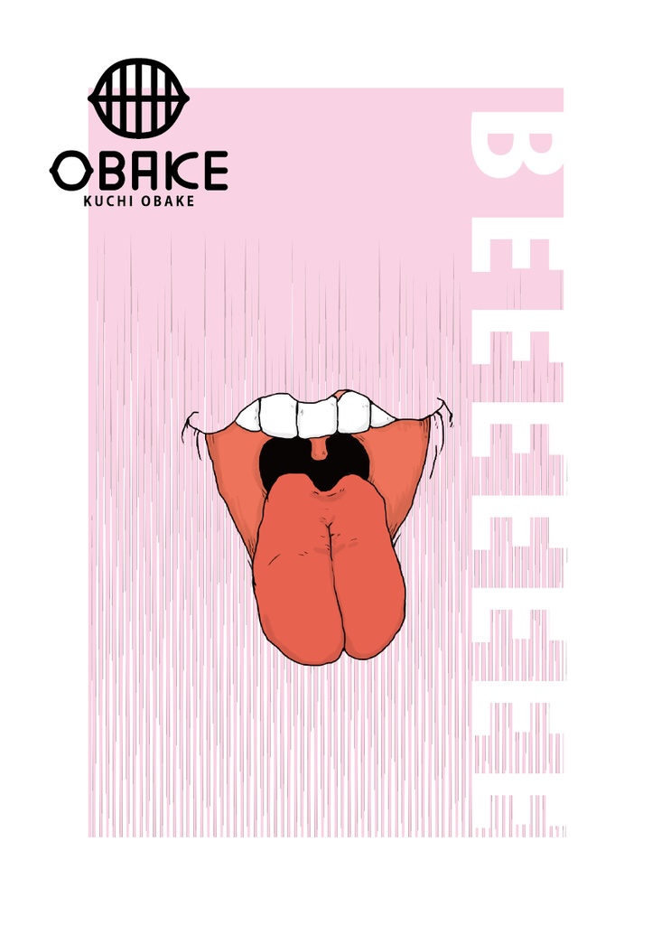 くちおばけ「べーっ!!!」缶バッジ