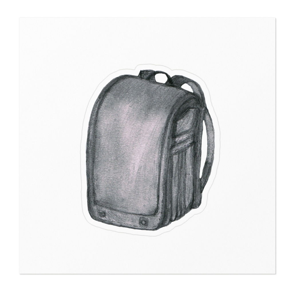 小学校の思い出ぽろぽろ「ランドセル」イラストシール