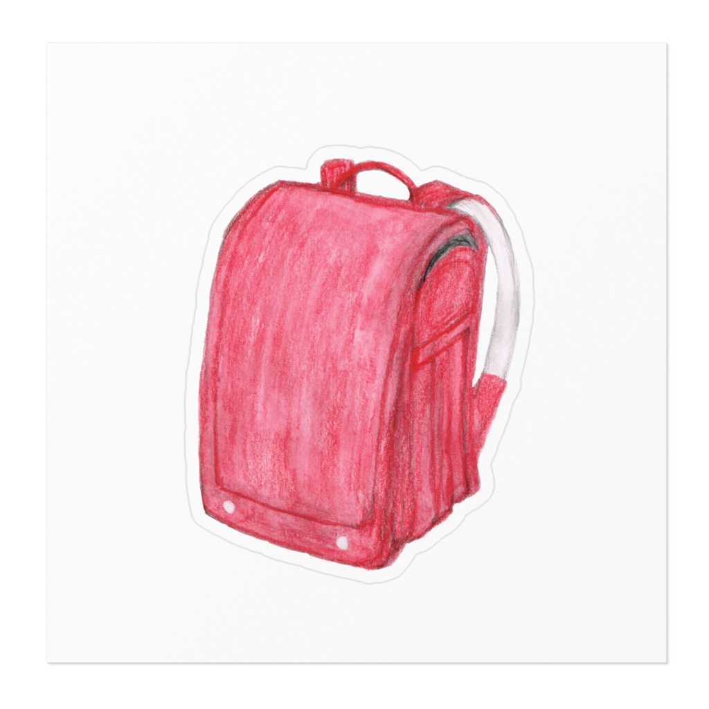 小学校の思い出ぽろぽろ「ランドセル」イラストシール