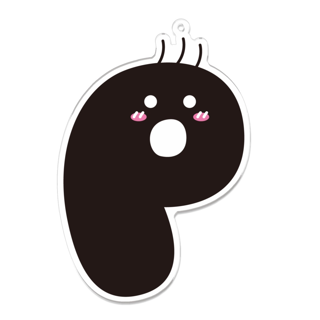 bow's Town People「ぴーくん」イラストアクリルキーホルダー