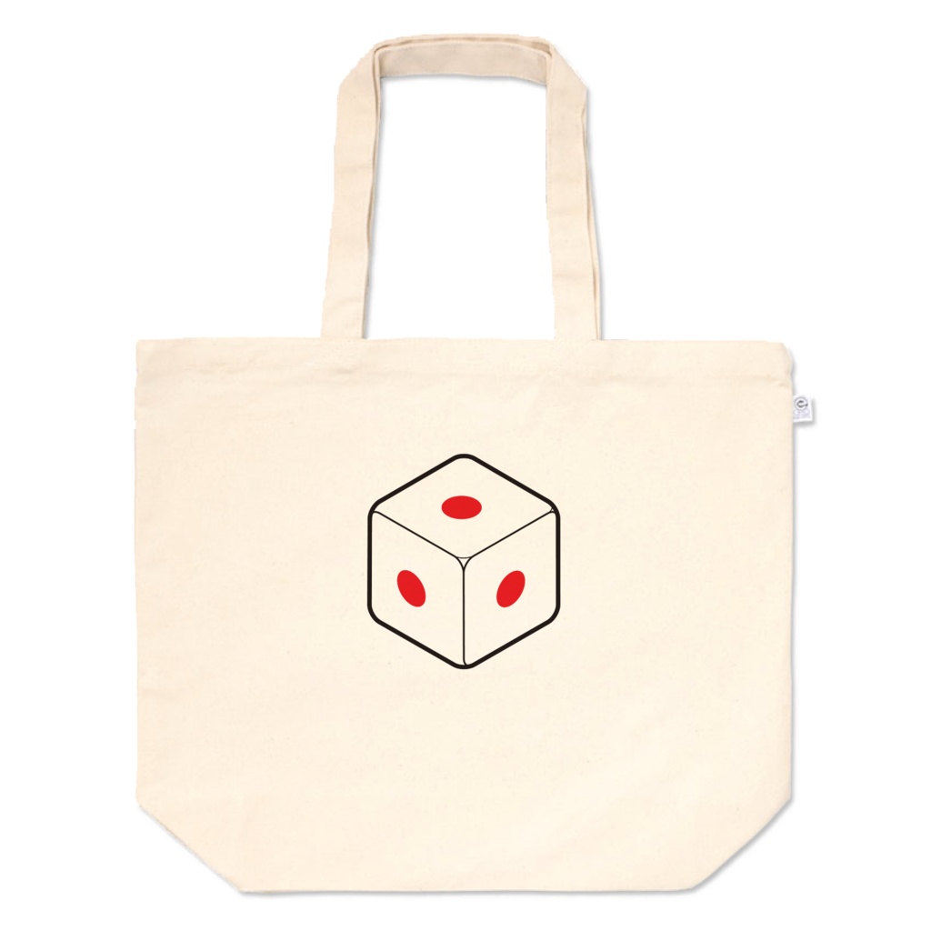 「一歩一歩、こつこつと」イラストお買い物バッグ