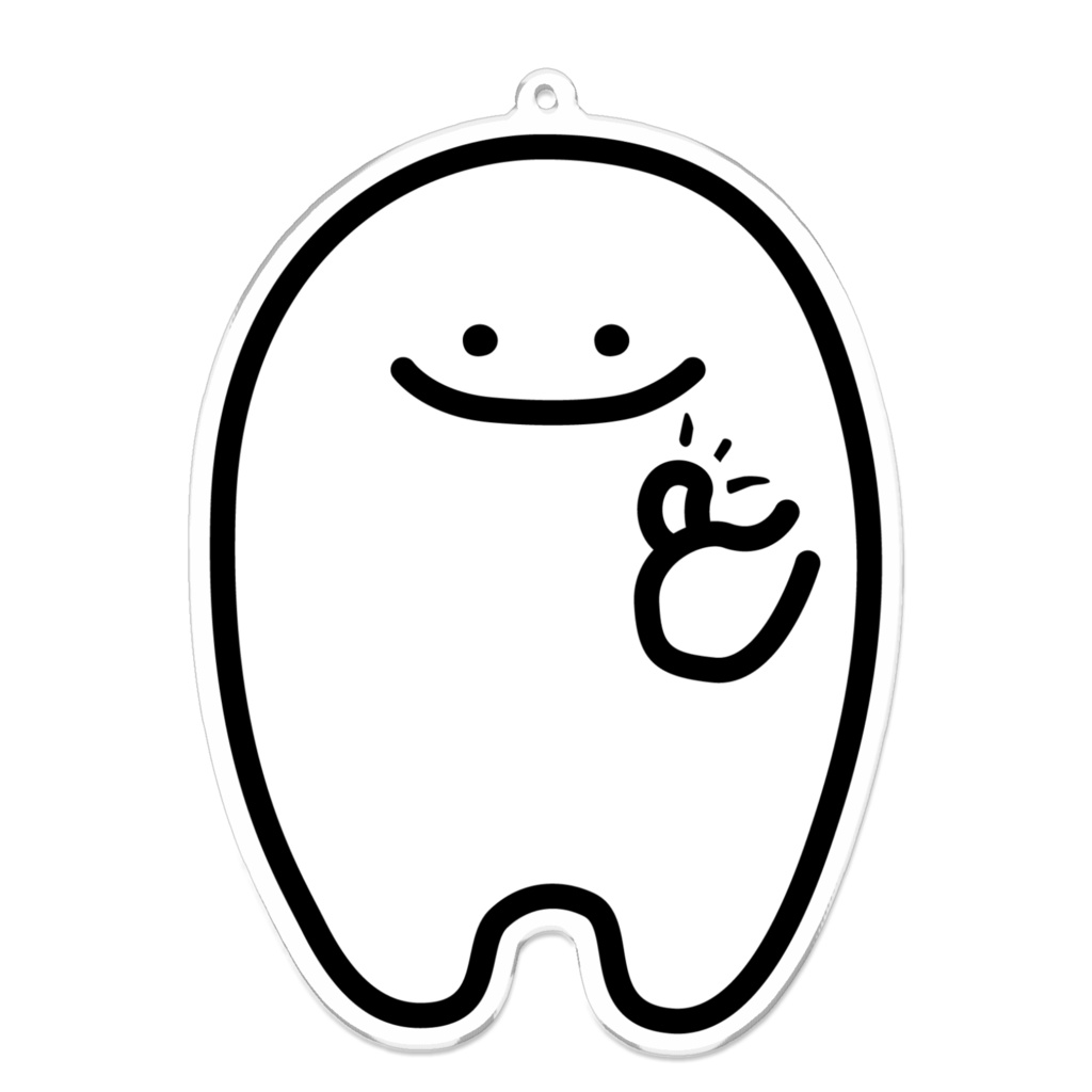 ぐっ!てしてくれるお化けのイラストアクリルキーホルダー