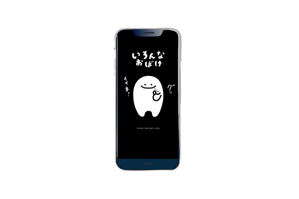 いろんなお化け「いいねおばけ」のイラストスマホ用壁紙