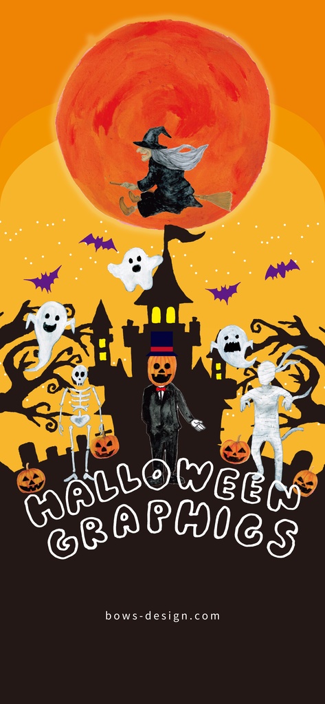 ハロウィングラフィックス スマホ用壁紙