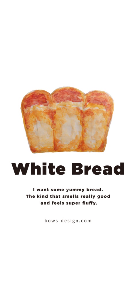 ぼうのパンのイラストスマホ用壁紙