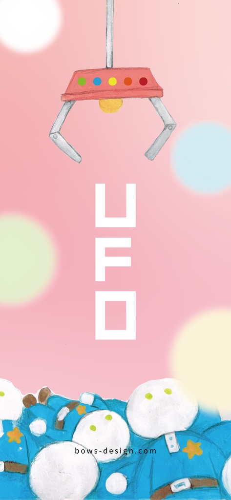 夢は夢のままに UFOキャッチャーのスマホ用イラスト壁紙