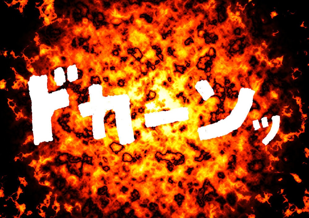 bow's Journal #10 世界が崩壊した日