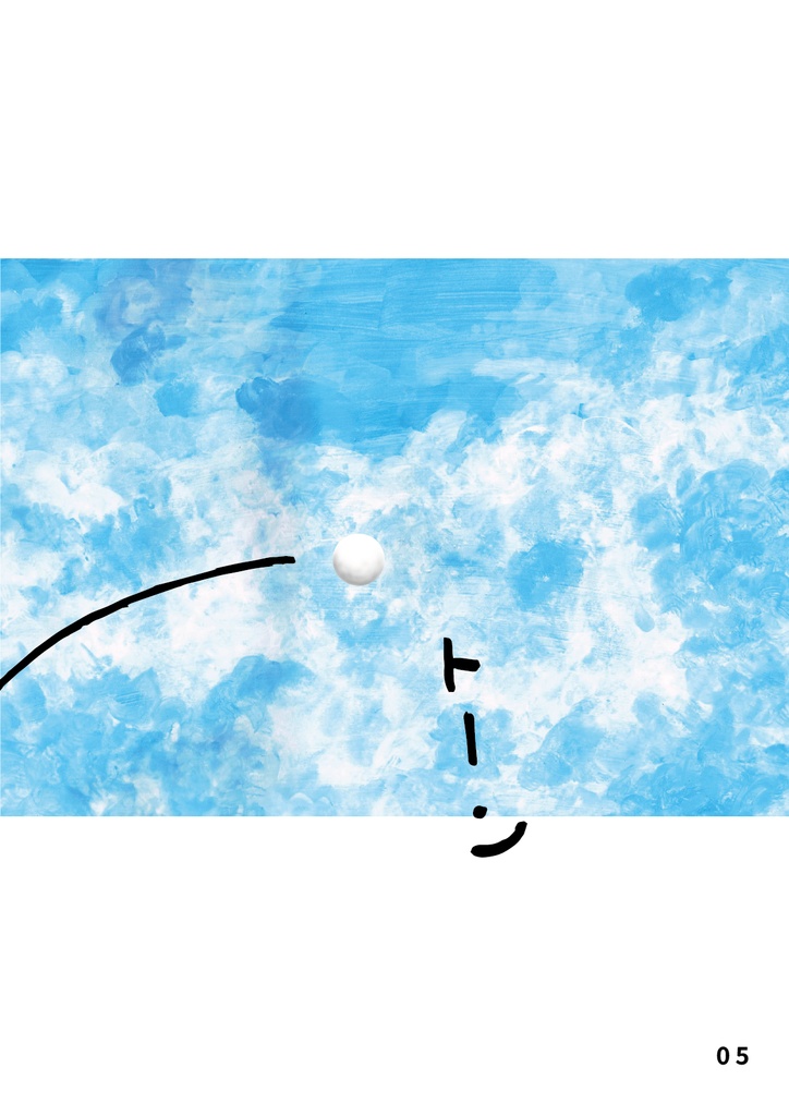 bow's Journal #21 JUMP!