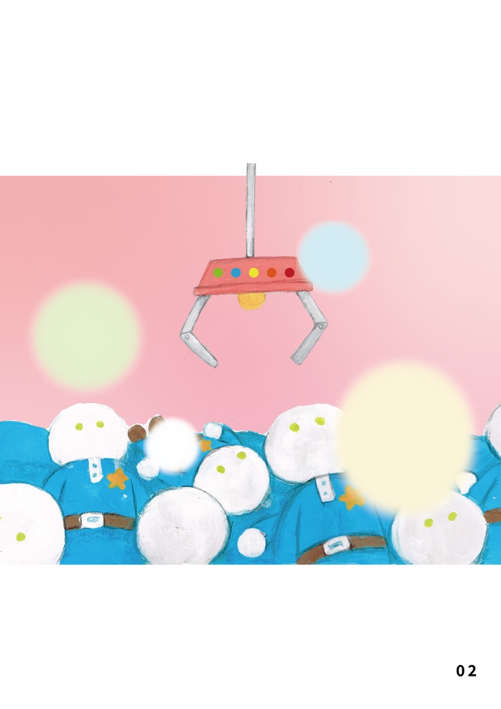 bow's Journal #22 夢は夢のままに